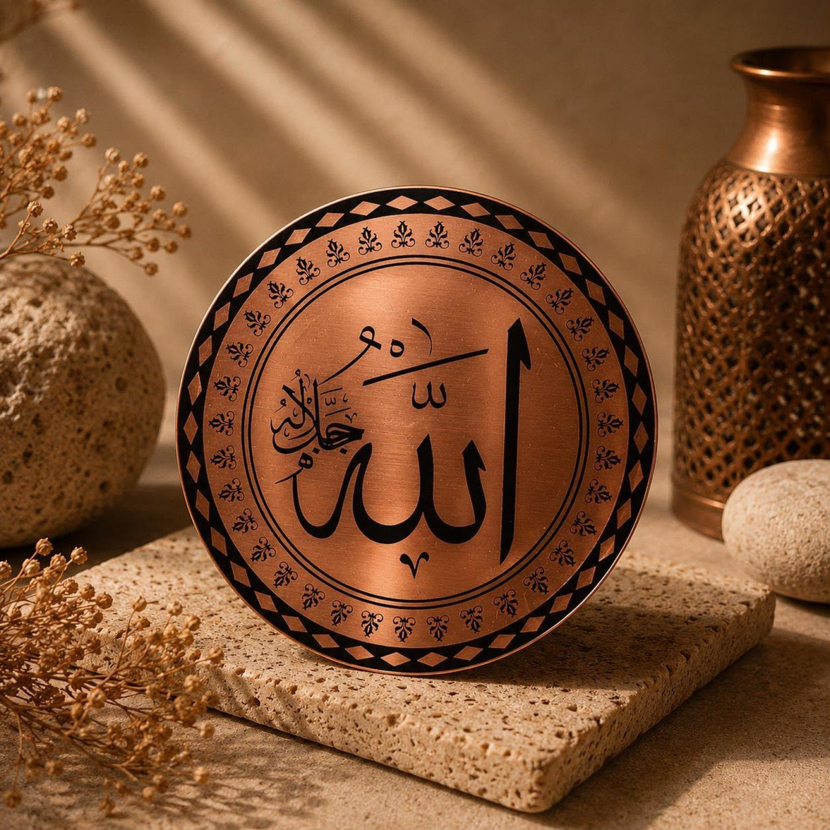 Selçuklu Motifli Allah Lafzı Bakır Magnet